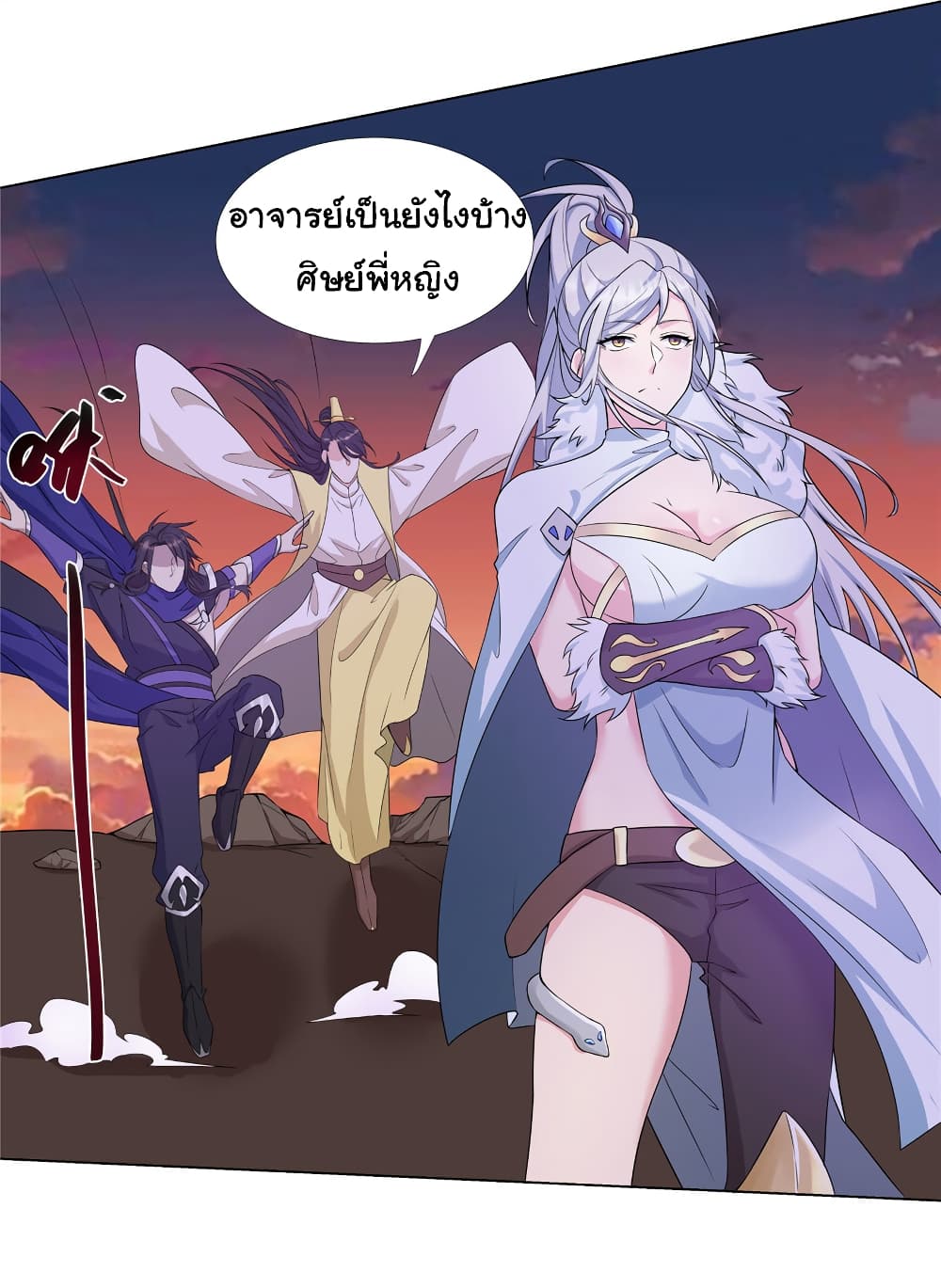 I Became The Buddha Emperor In The Demon Sect page 3