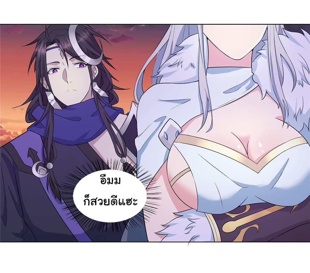 I Became The Buddha Emperor In The Demon Sect page 5