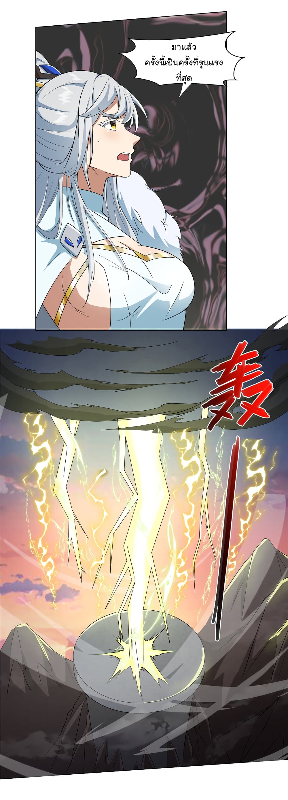 I Became The Buddha Emperor In The Demon Sect page 8