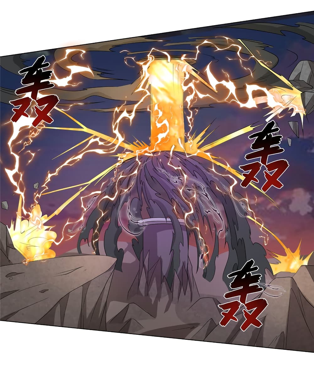 I Became The Buddha Emperor In The Demon Sect page 14