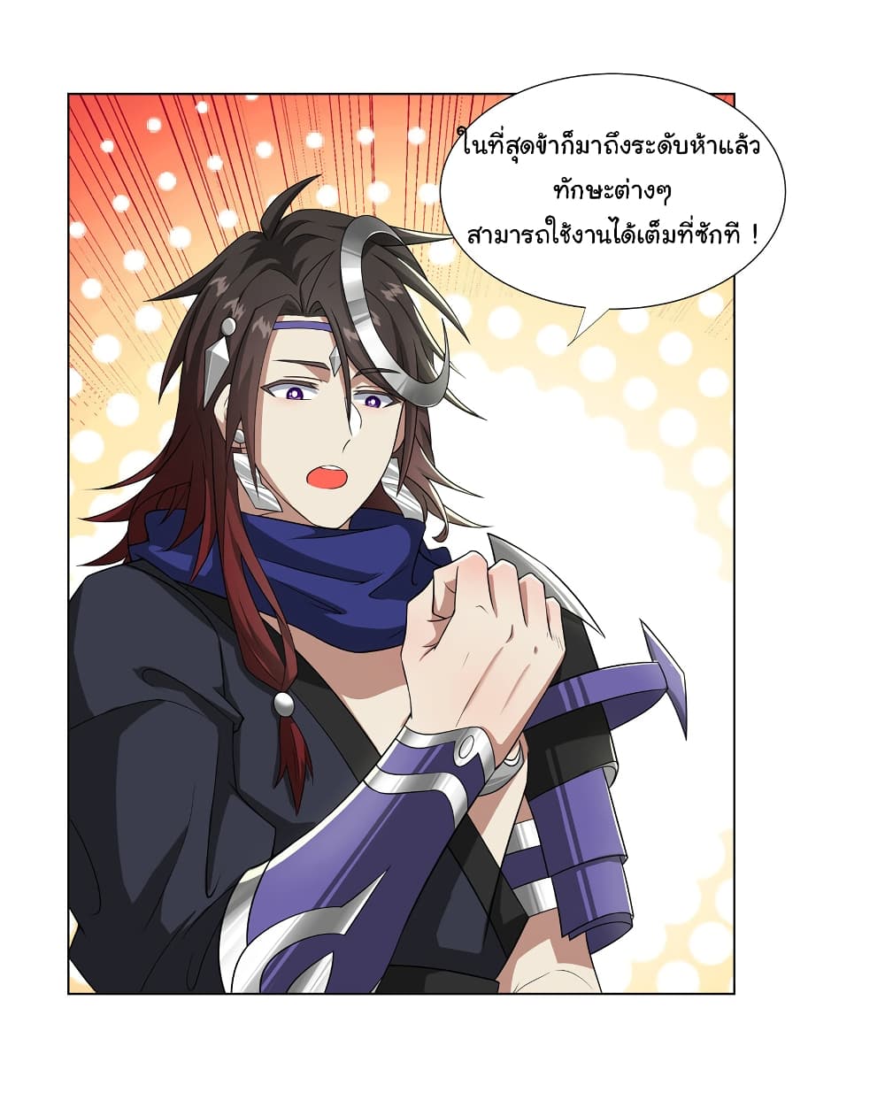 I Became The Buddha Emperor In The Demon Sect page 20