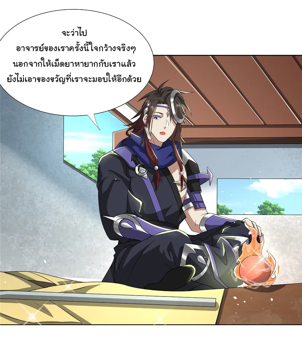 I Became The Buddha Emperor In The Demon Sect page 21