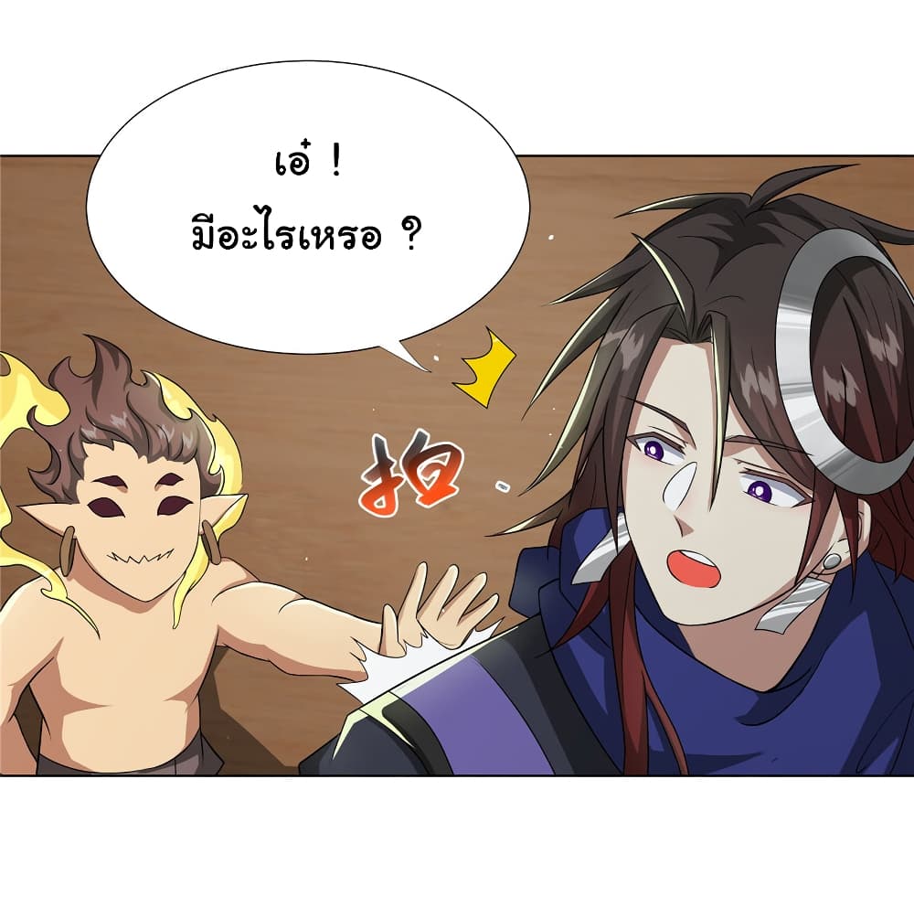 I Became The Buddha Emperor In The Demon Sect page 23