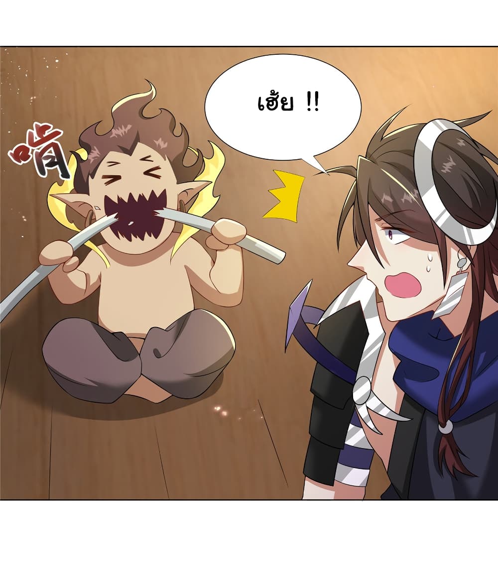 I Became The Buddha Emperor In The Demon Sect page 26