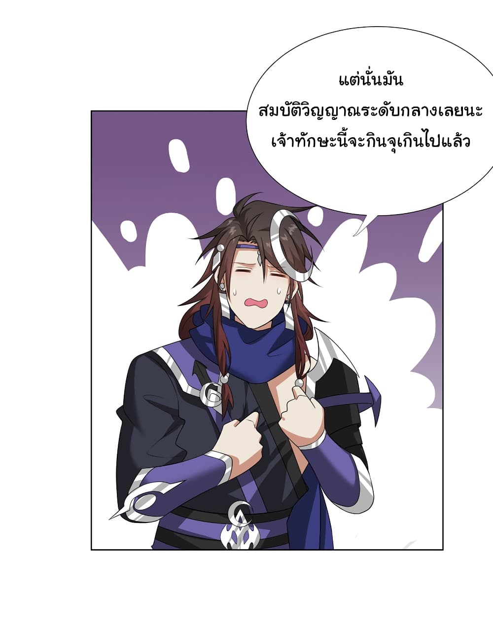 I Became The Buddha Emperor In The Demon Sect page 28