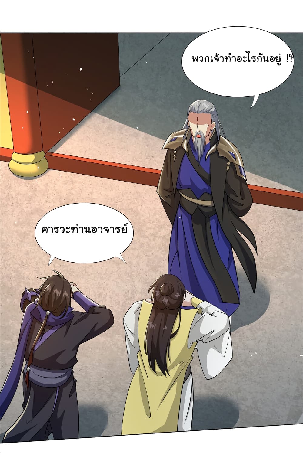 I Became The Buddha Emperor In The Demon Sect page 6