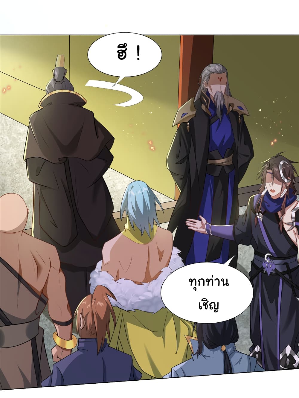 I Became The Buddha Emperor In The Demon Sect page 13