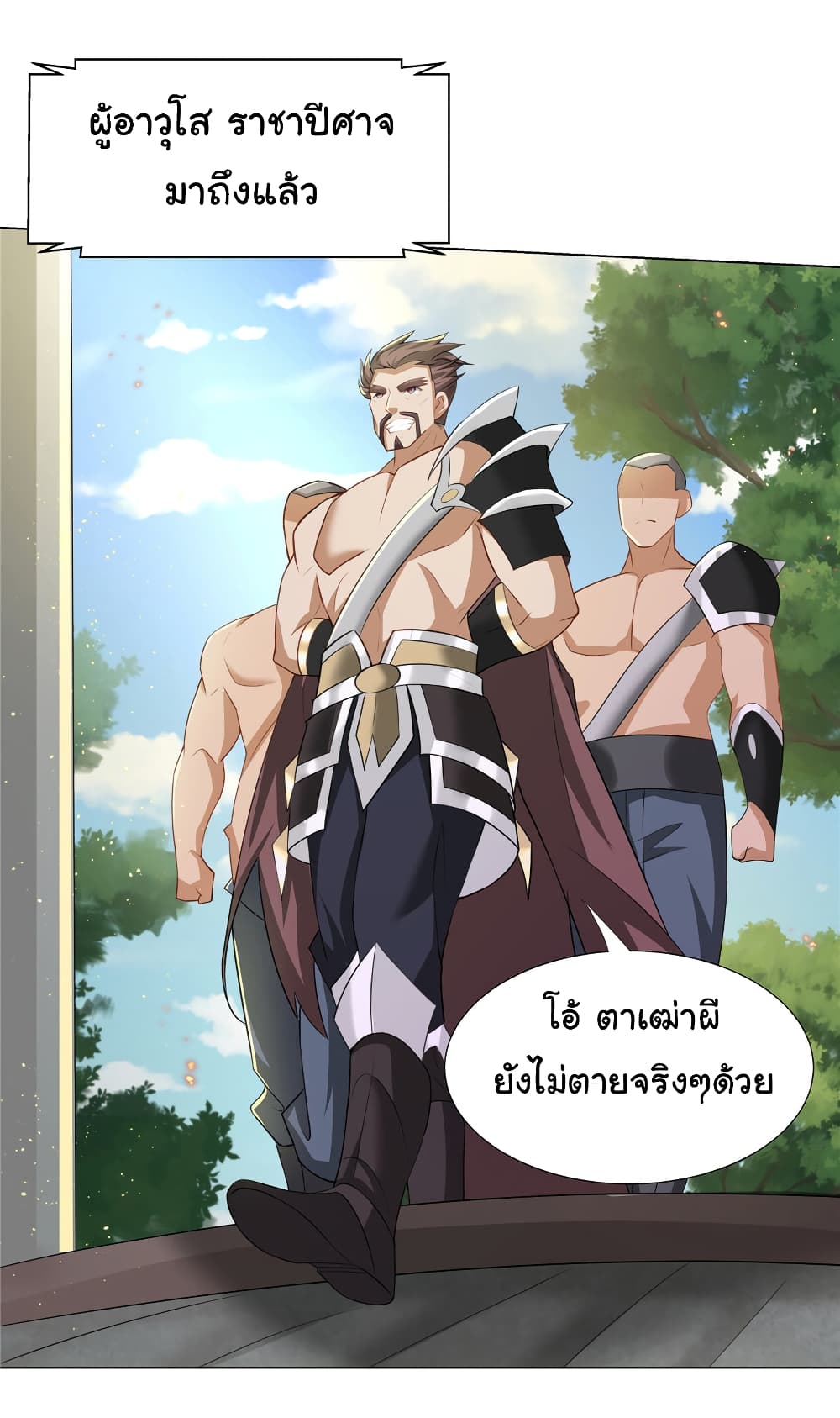 I Became The Buddha Emperor In The Demon Sect page 17