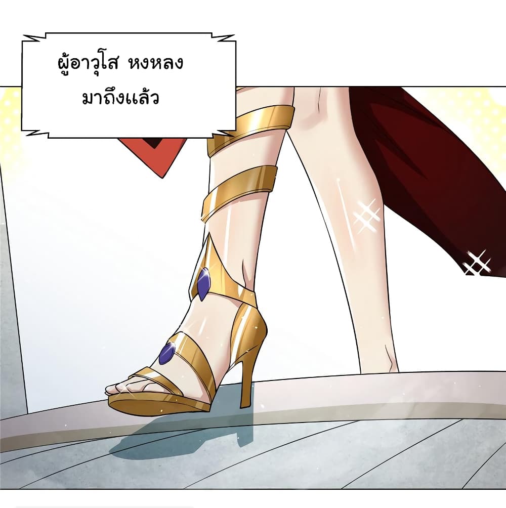 I Became The Buddha Emperor In The Demon Sect page 22