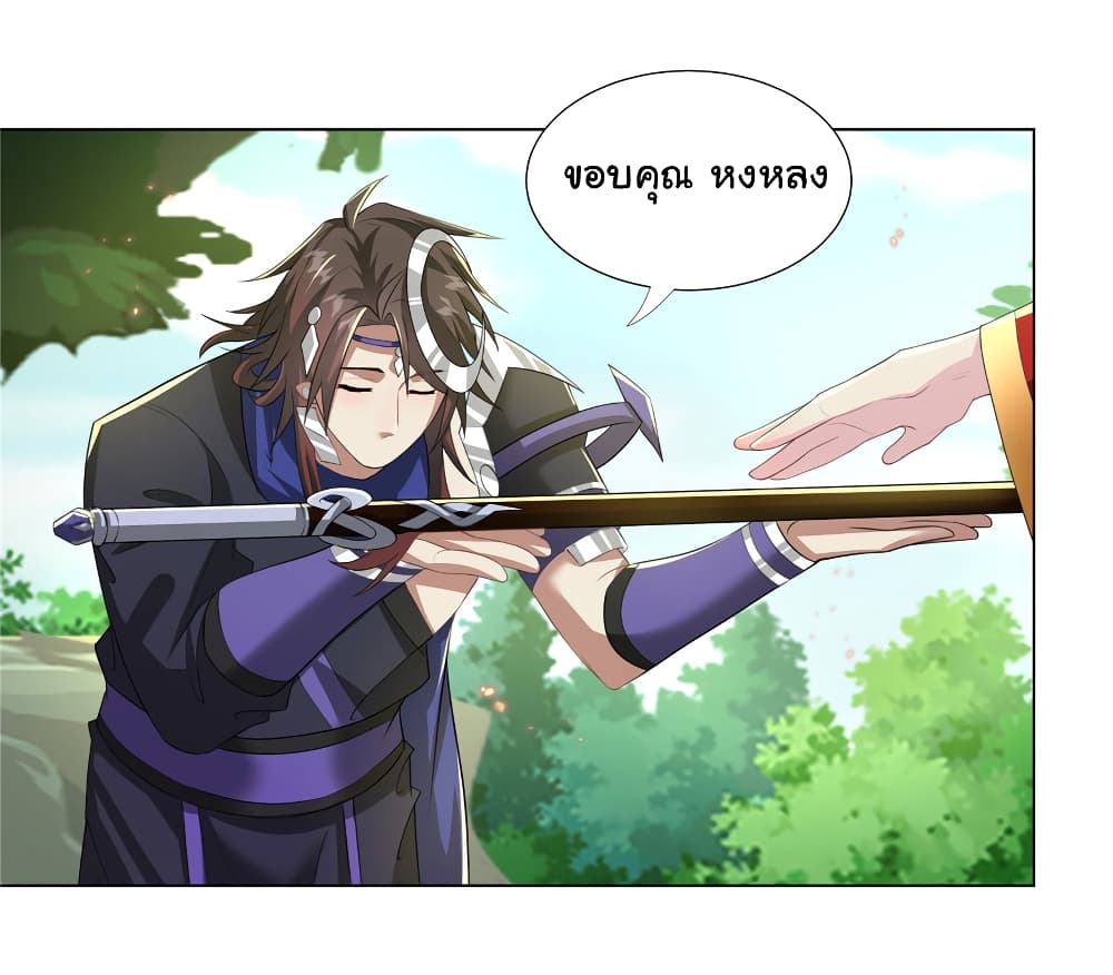 I Became The Buddha Emperor In The Demon Sect page 30