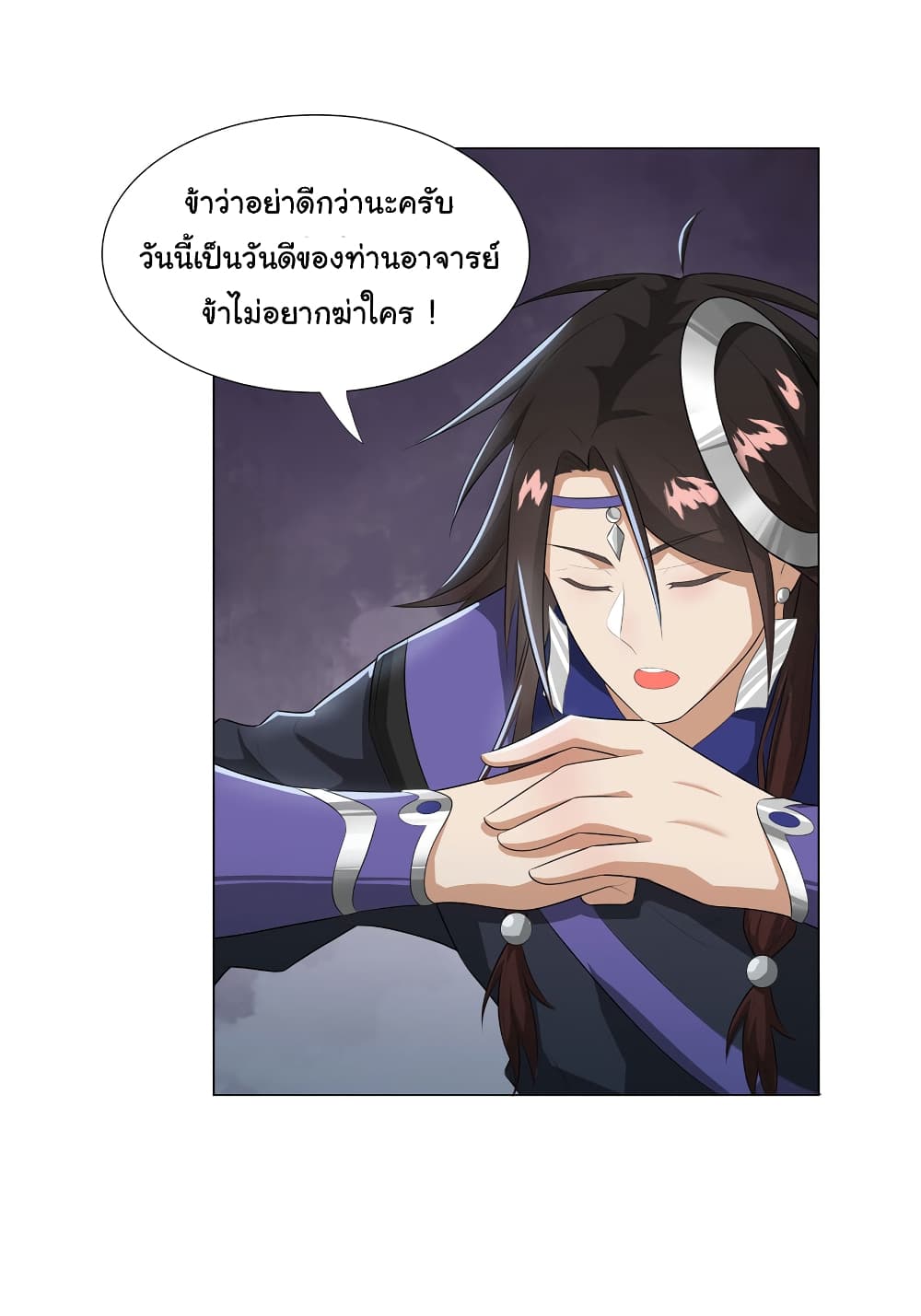 I Became The Buddha Emperor In The Demon Sect page 15