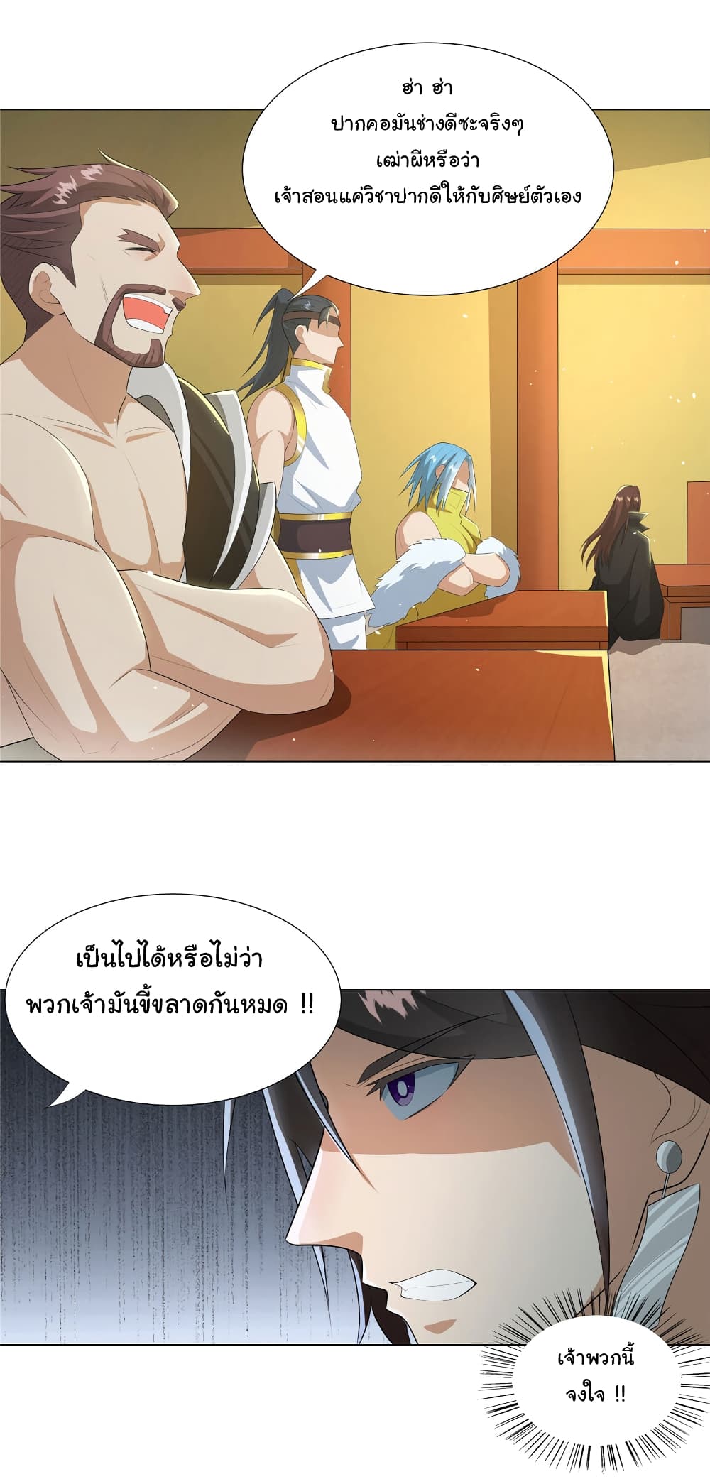 I Became The Buddha Emperor In The Demon Sect page 16