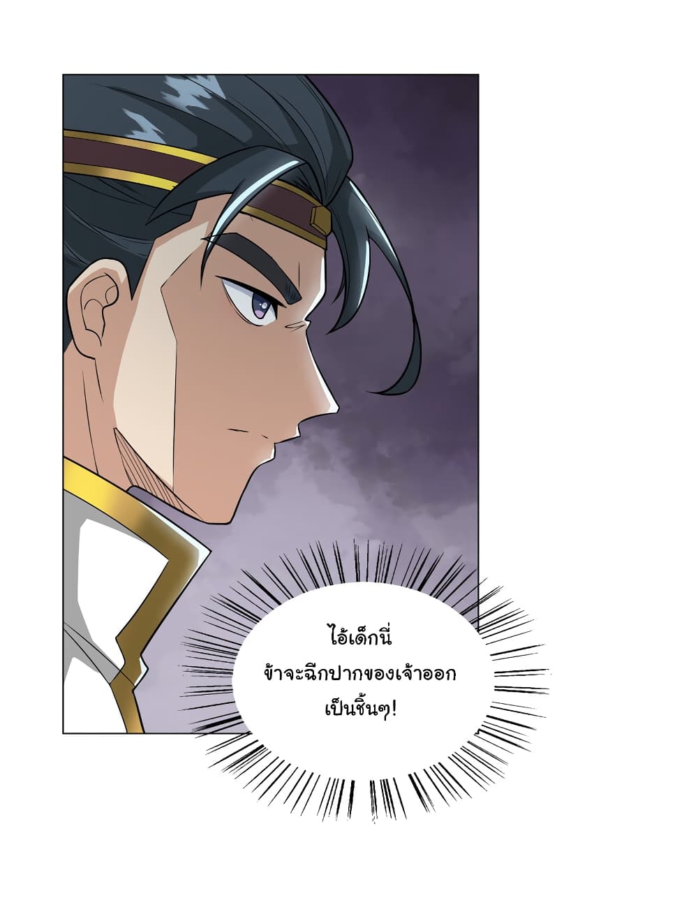 I Became The Buddha Emperor In The Demon Sect page 21