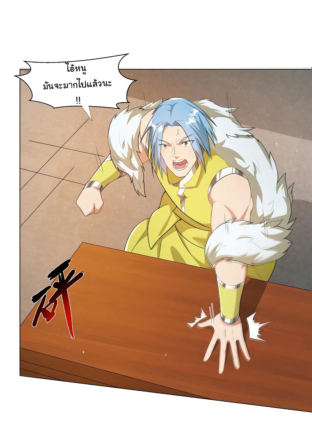 I Became The Buddha Emperor In The Demon Sect page 7