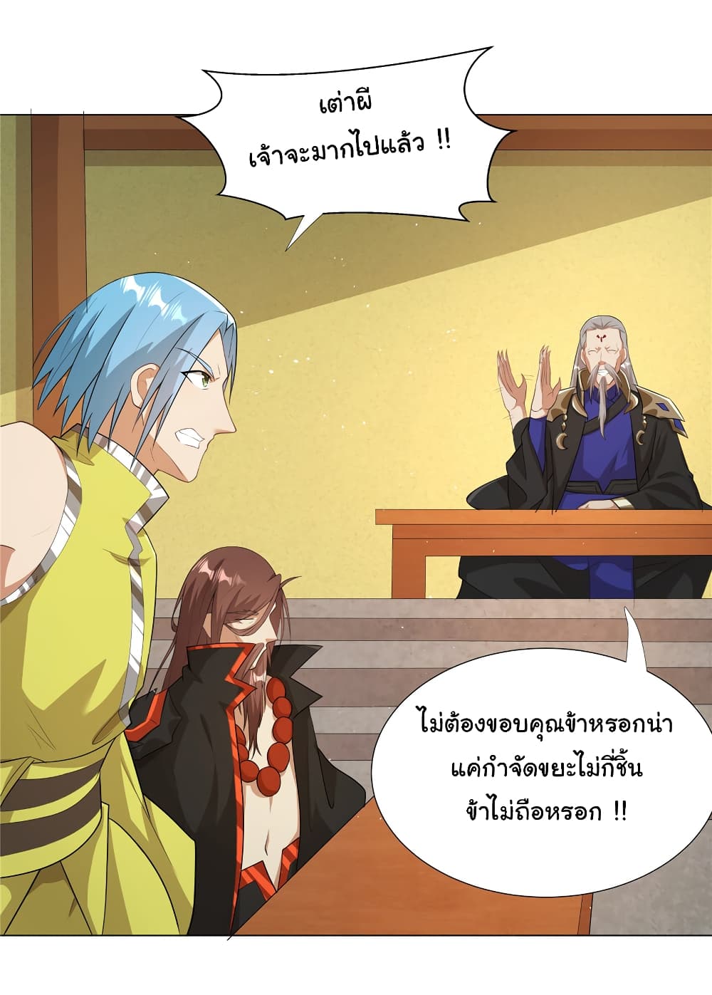 I Became The Buddha Emperor In The Demon Sect page 11