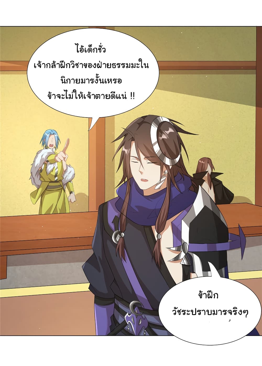 I Became The Buddha Emperor In The Demon Sect page 13