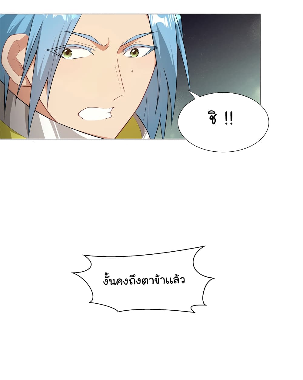 I Became The Buddha Emperor In The Demon Sect page 16