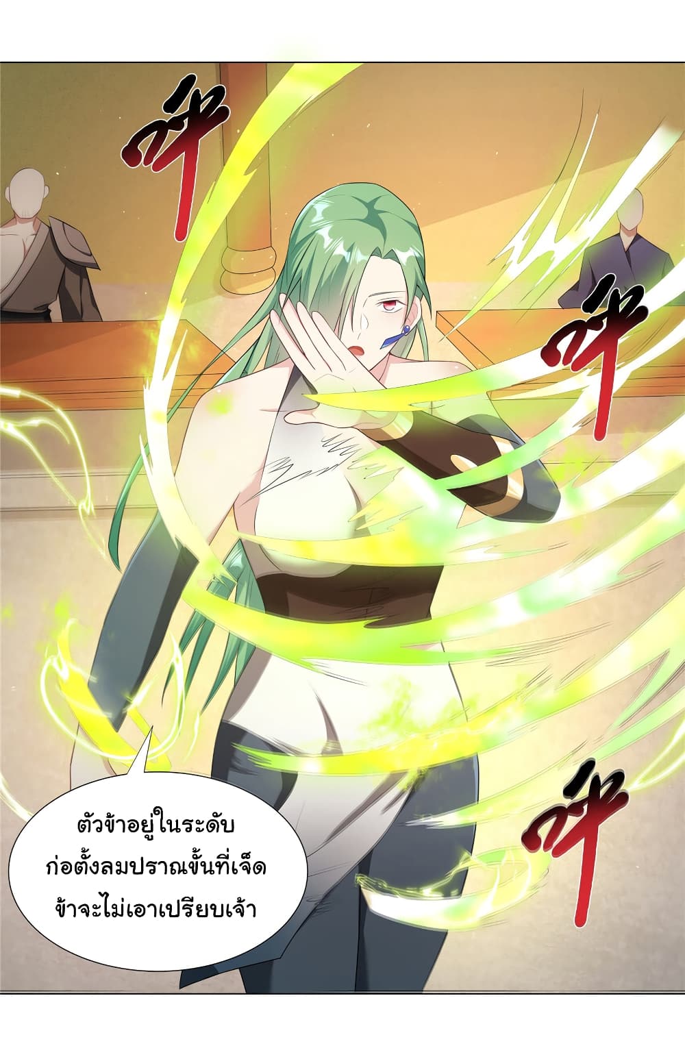 I Became The Buddha Emperor In The Demon Sect page 19