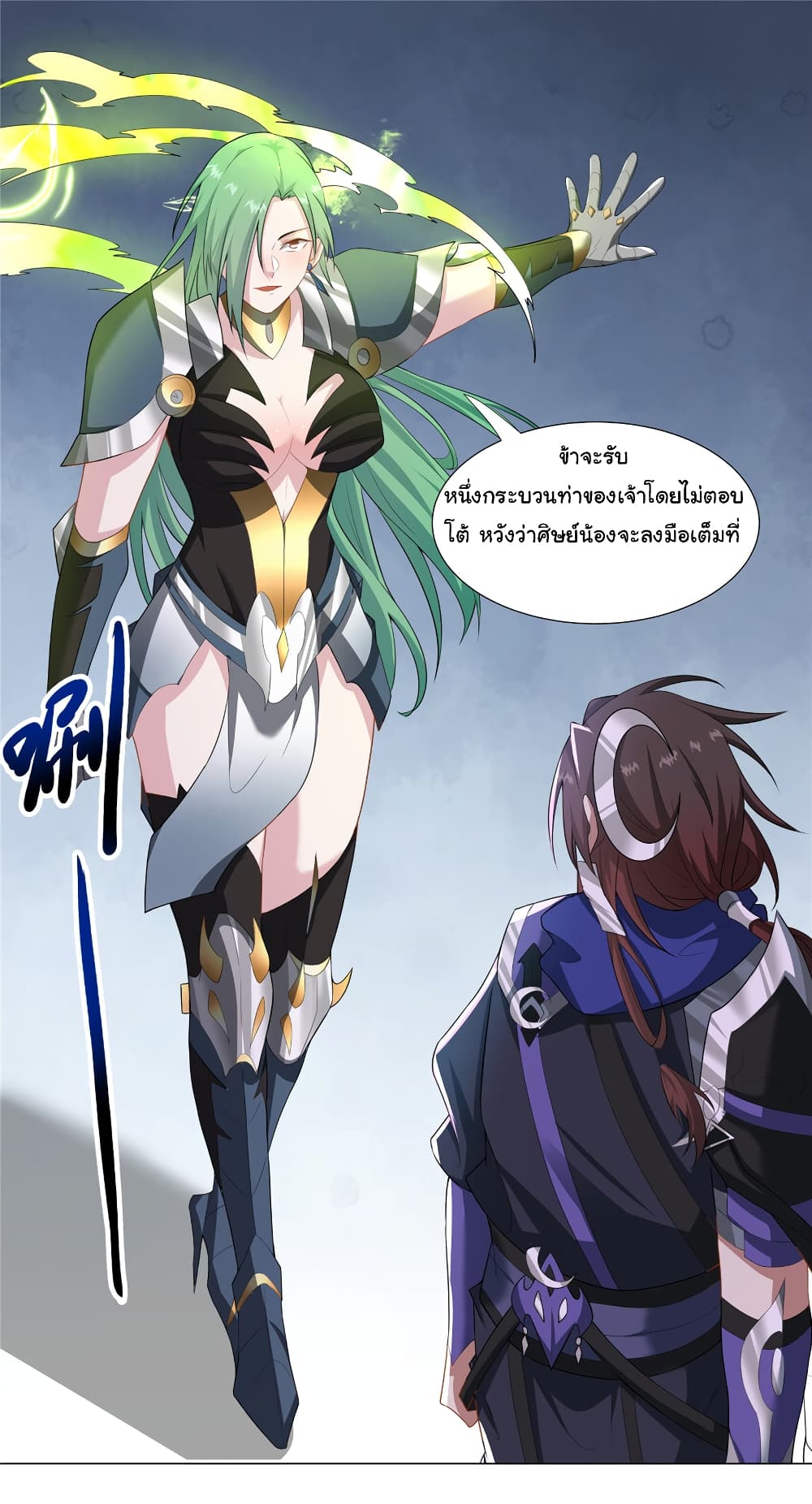 I Became The Buddha Emperor In The Demon Sect page 20