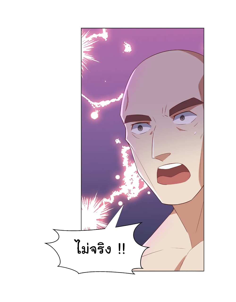 I Became The Buddha Emperor In The Demon Sect page 27