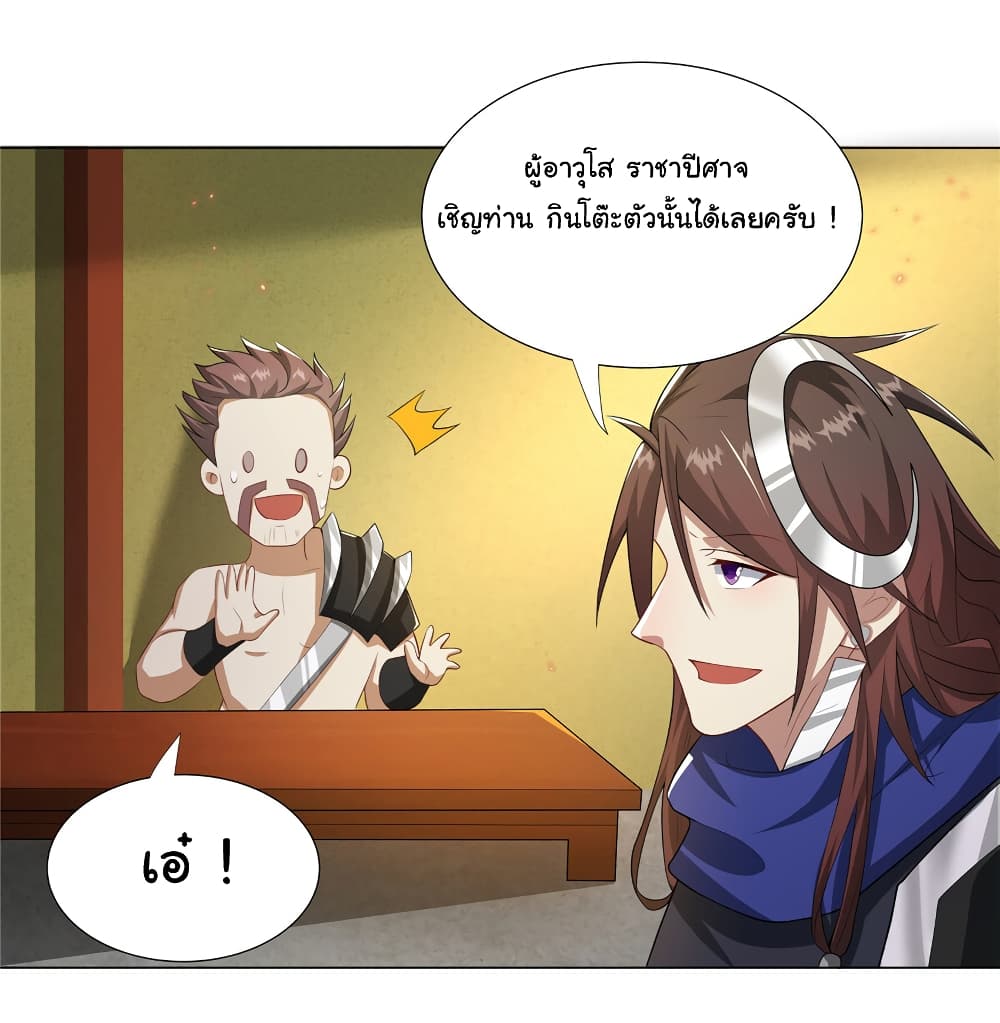 I Became The Buddha Emperor In The Demon Sect page 30