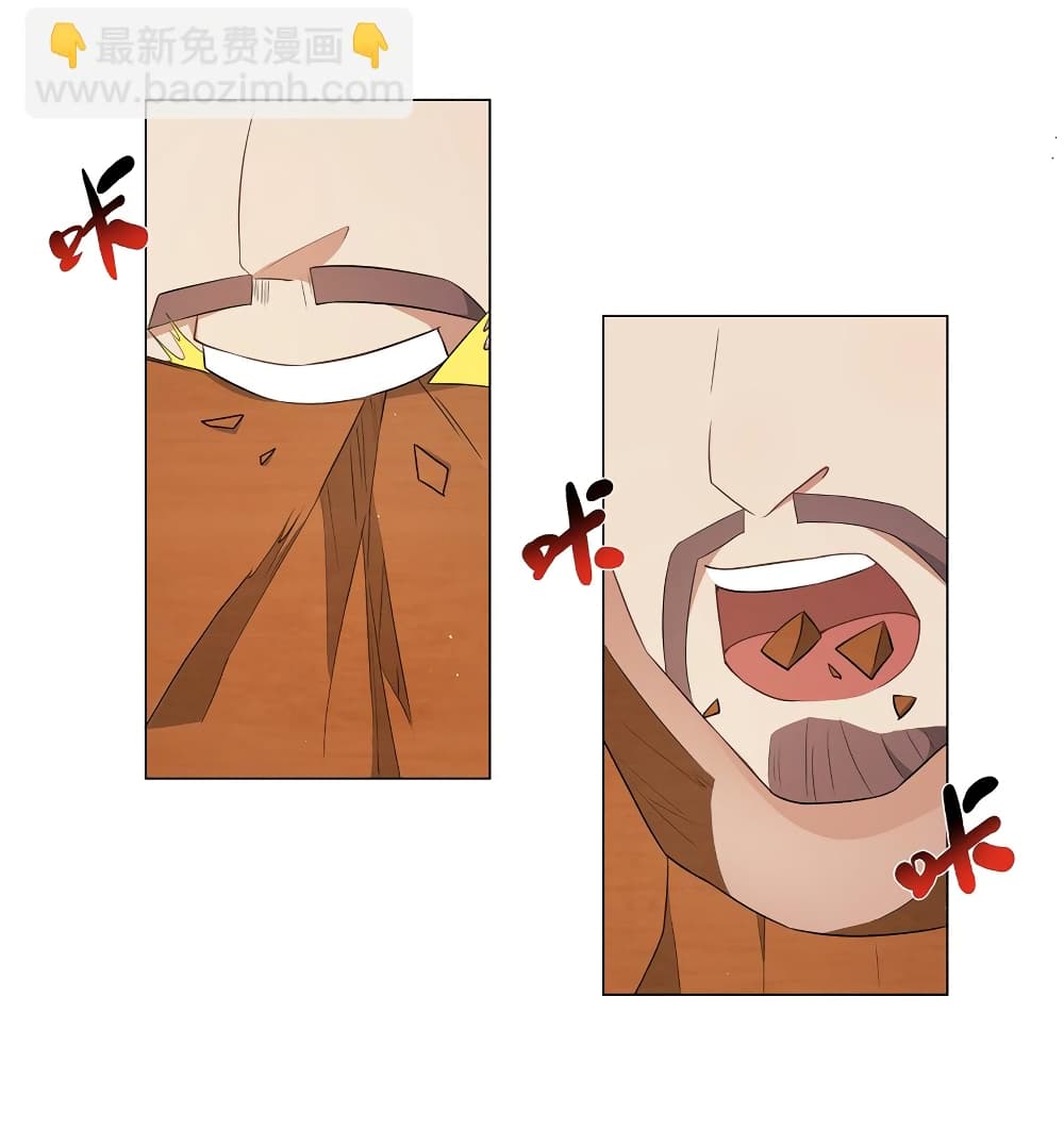 I Became The Buddha Emperor In The Demon Sect page 5