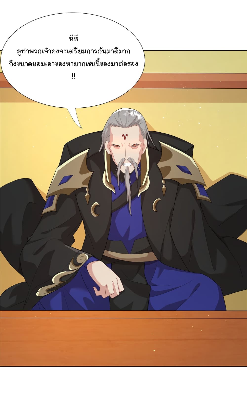 I Became The Buddha Emperor In The Demon Sect page 13