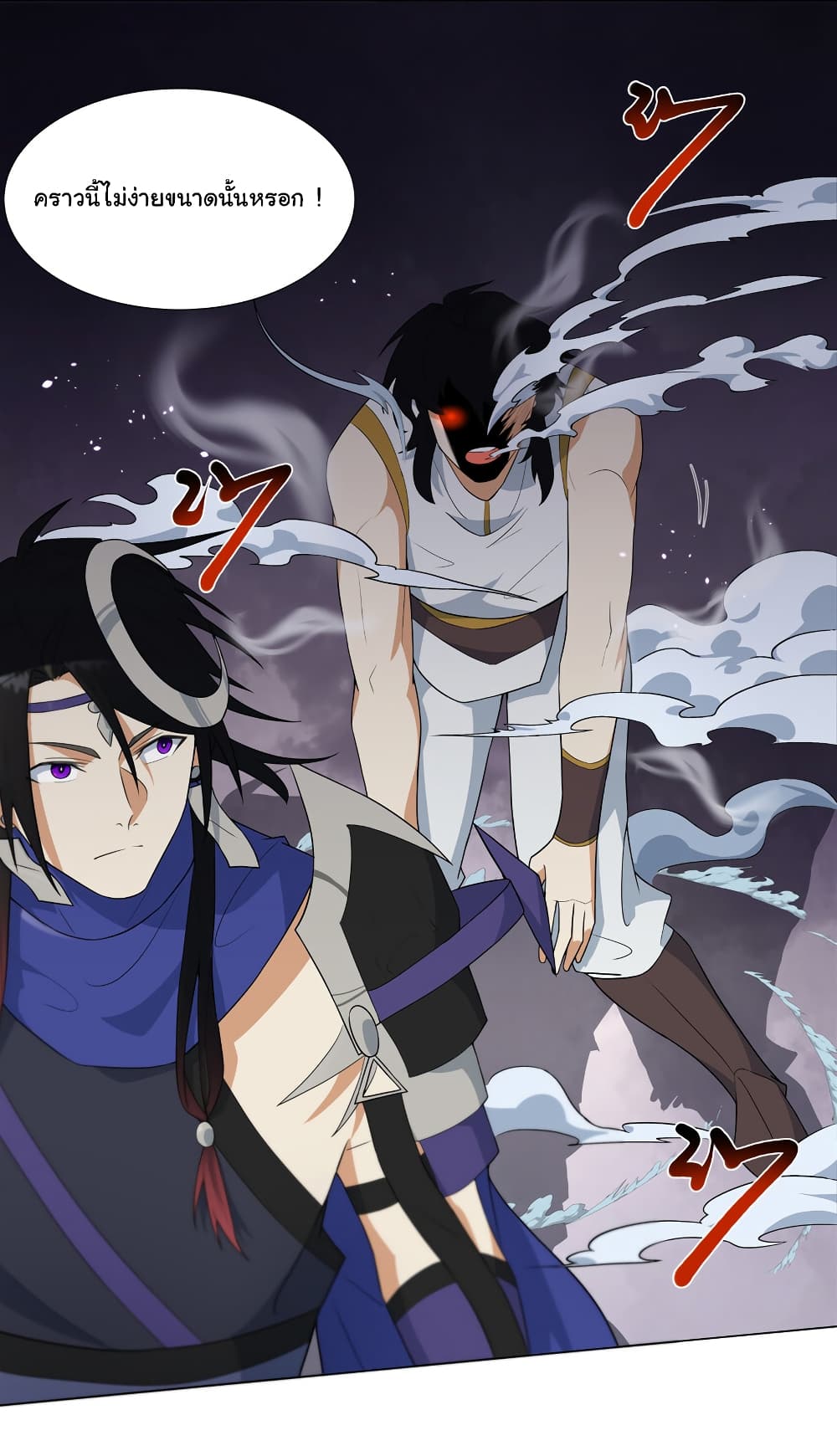I Became The Buddha Emperor In The Demon Sect page 29