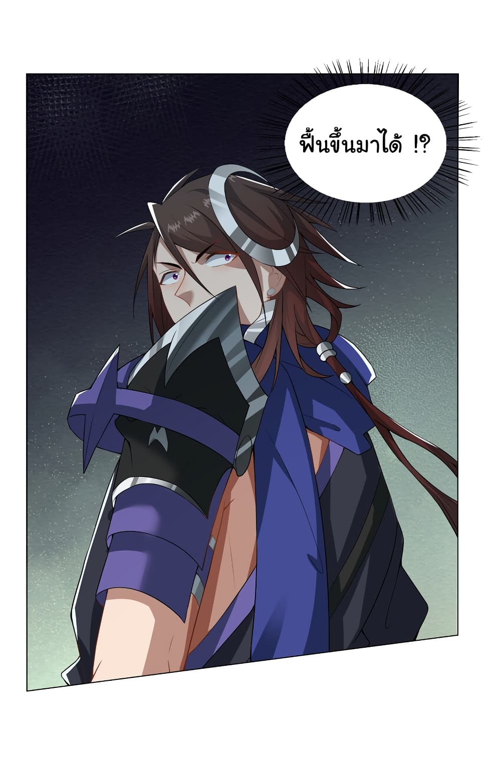 I Became The Buddha Emperor In The Demon Sect page 3