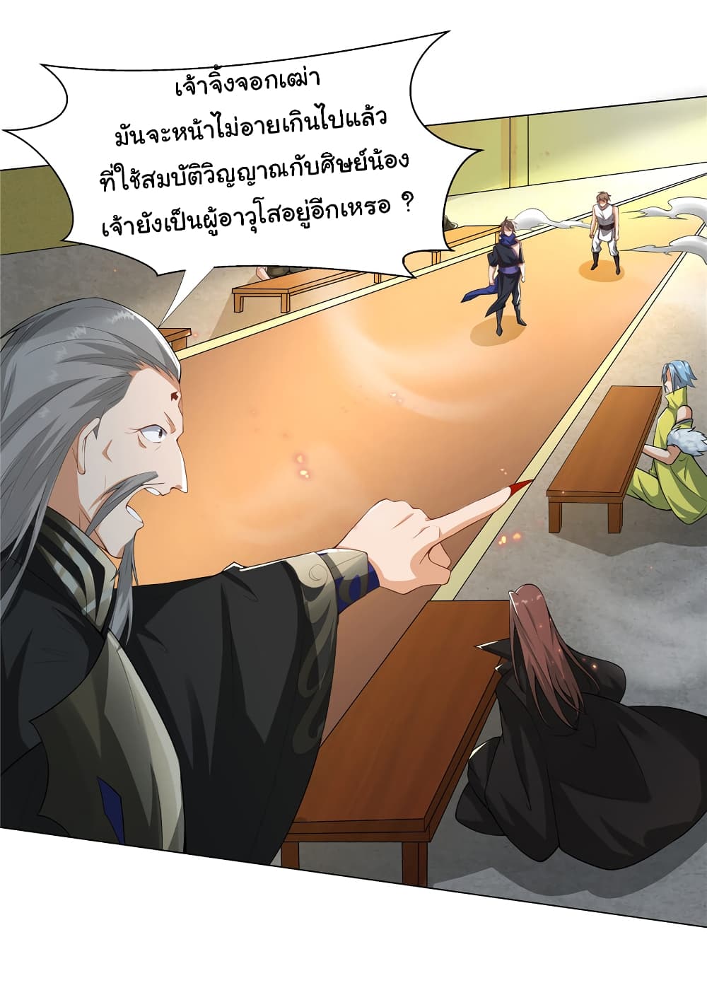 I Became The Buddha Emperor In The Demon Sect page 4