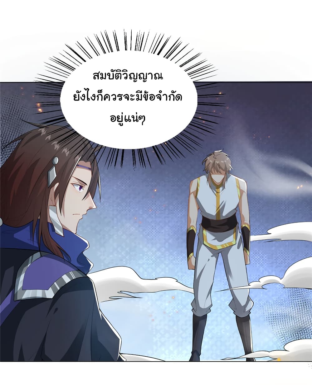 I Became The Buddha Emperor In The Demon Sect page 6