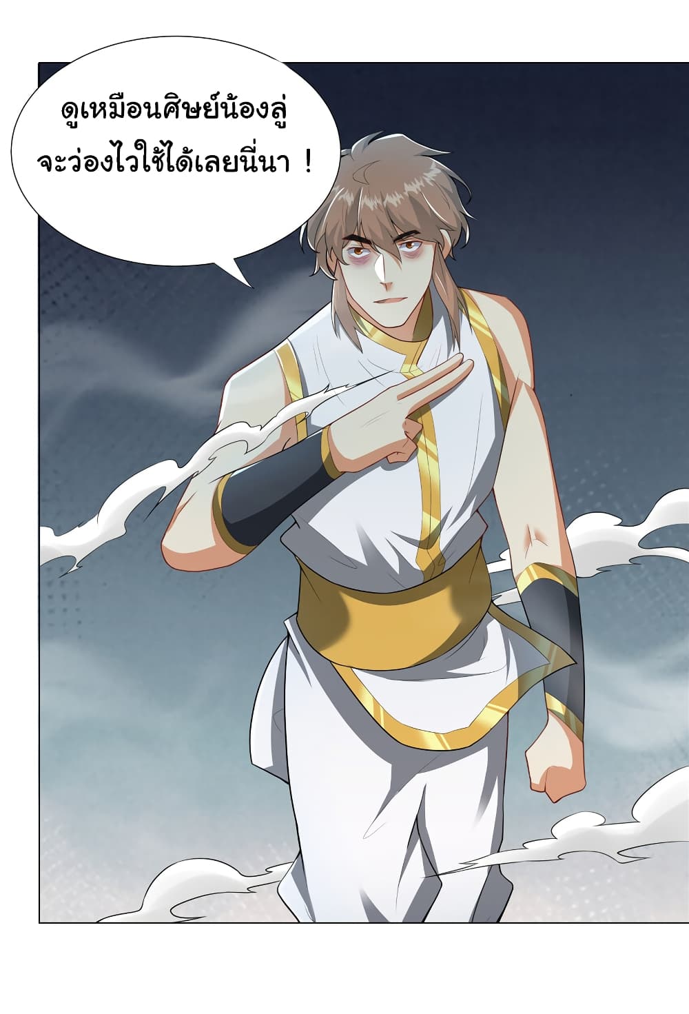 I Became The Buddha Emperor In The Demon Sect page 9