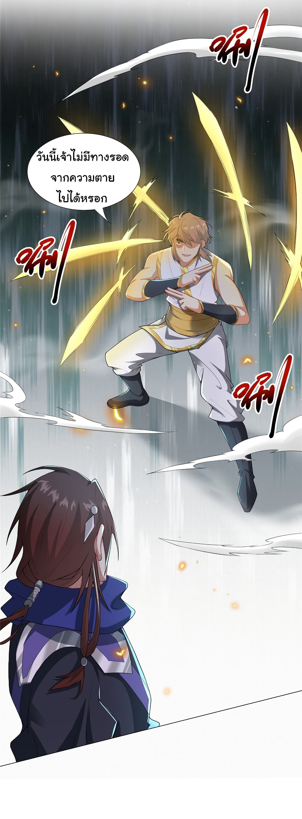 I Became The Buddha Emperor In The Demon Sect page 11