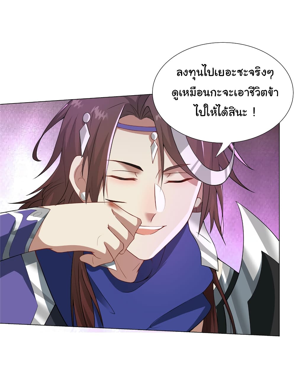 I Became The Buddha Emperor In The Demon Sect page 12