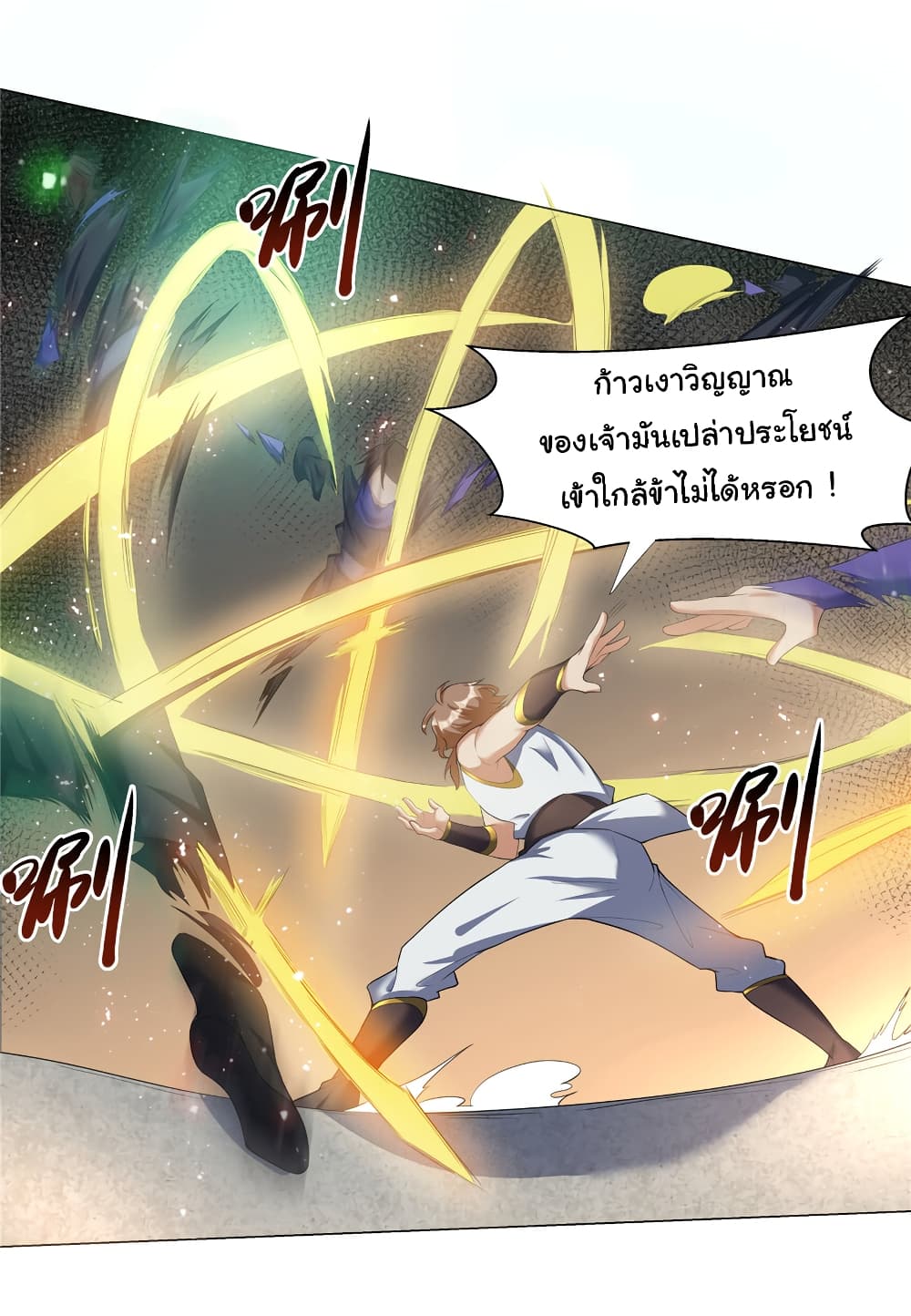 I Became The Buddha Emperor In The Demon Sect page 17