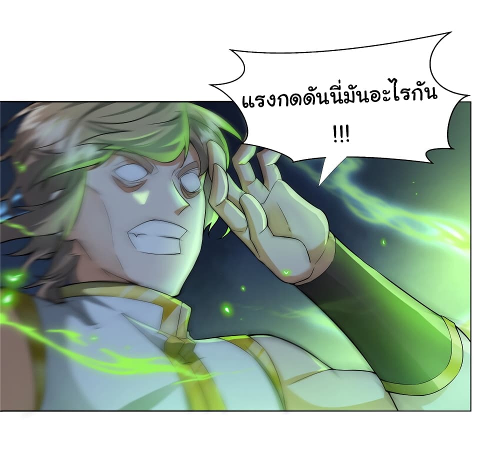 I Became The Buddha Emperor In The Demon Sect page 25