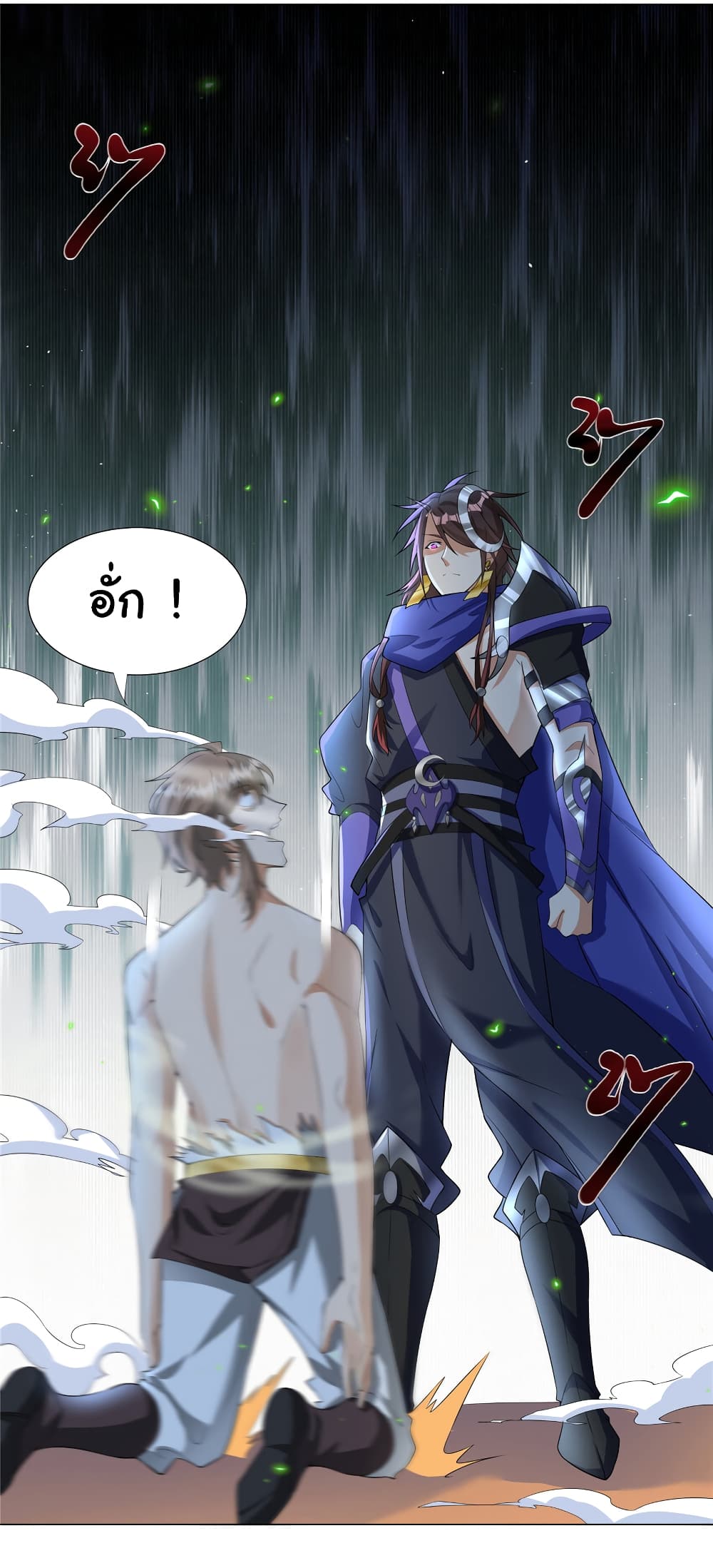 I Became The Buddha Emperor In The Demon Sect page 27