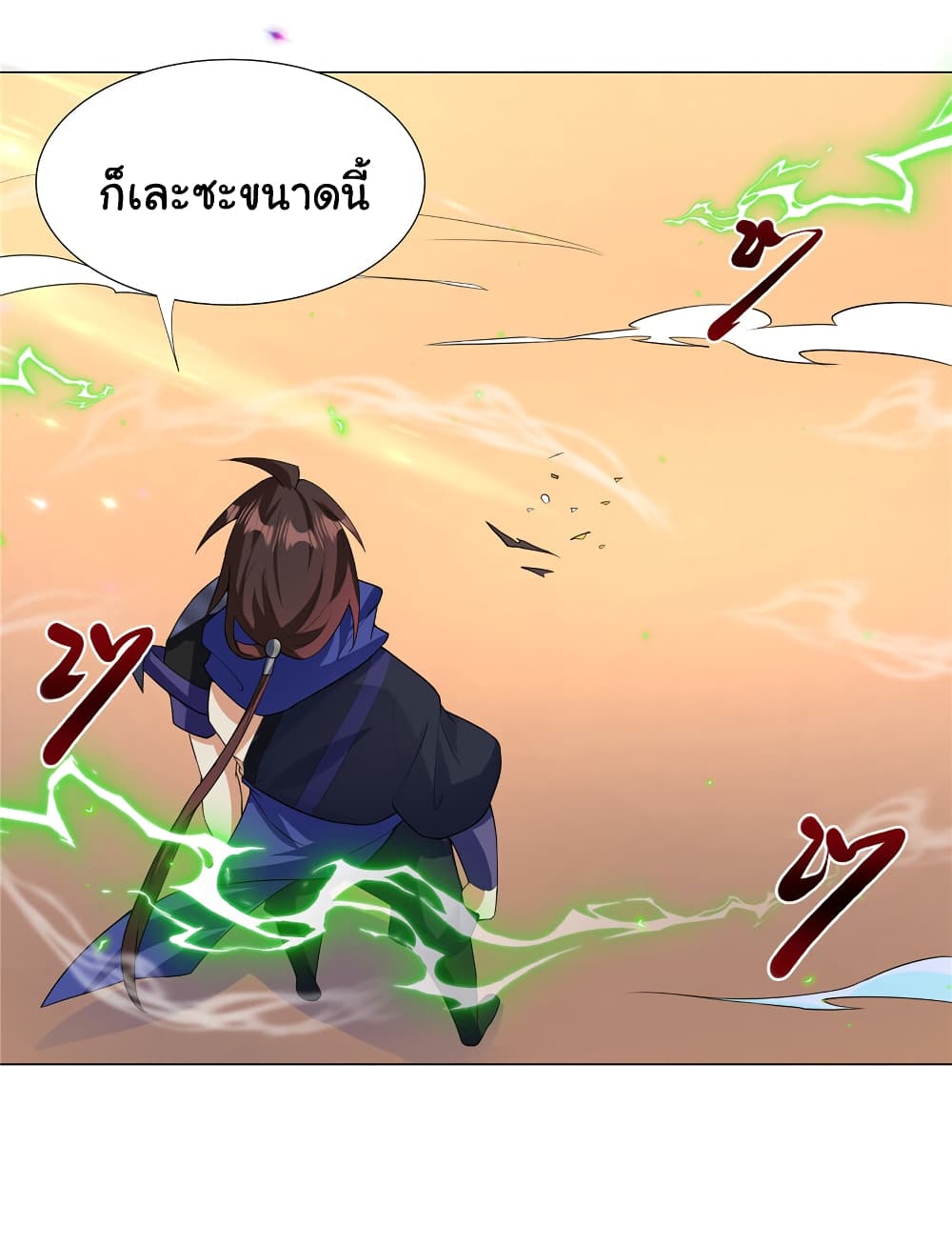 I Became The Buddha Emperor In The Demon Sect page 33