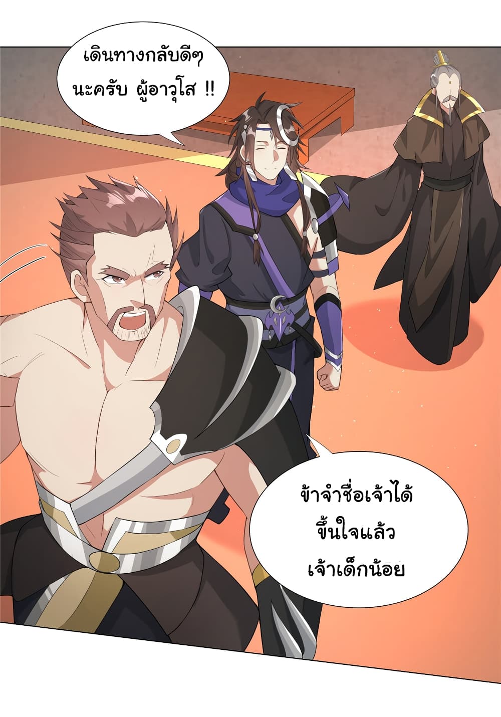 I Became The Buddha Emperor In The Demon Sect page 8