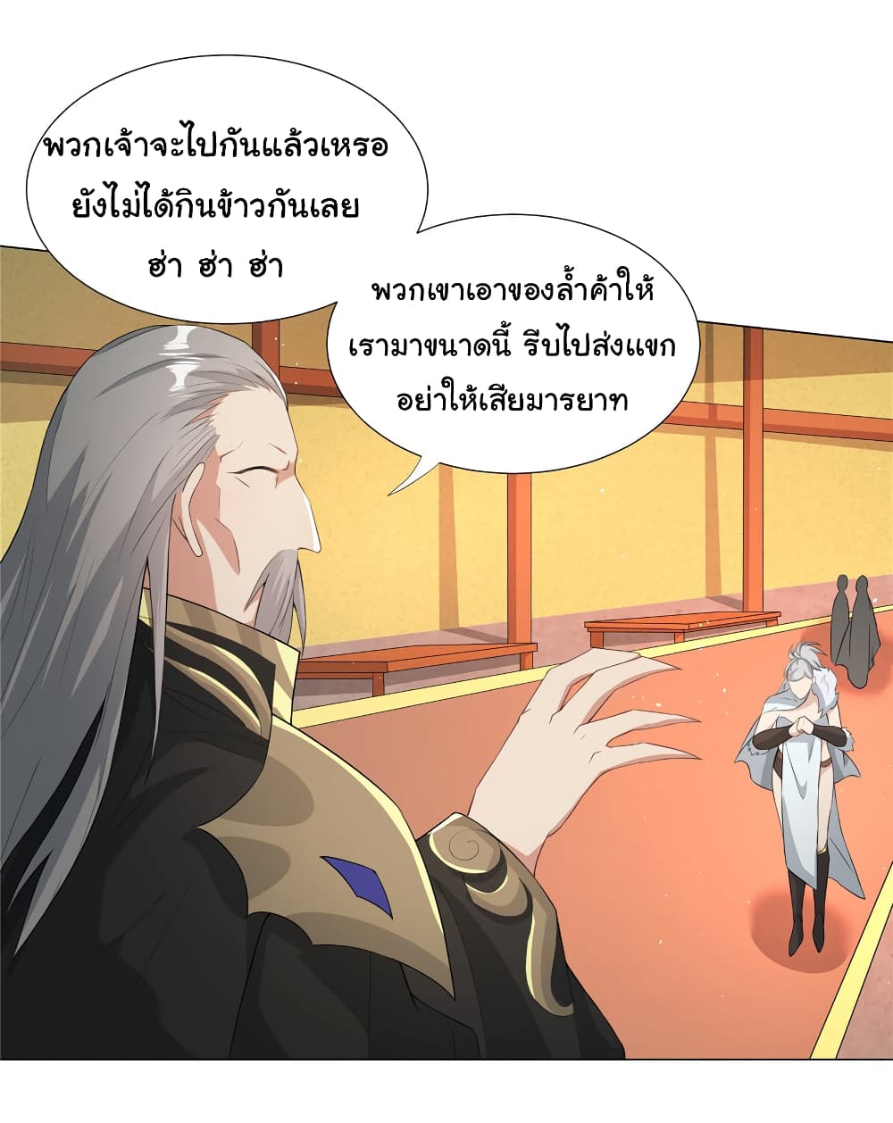 I Became The Buddha Emperor In The Demon Sect page 9