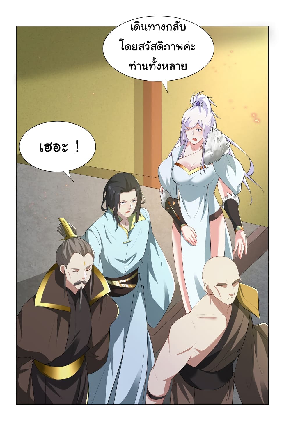 I Became The Buddha Emperor In The Demon Sect page 10