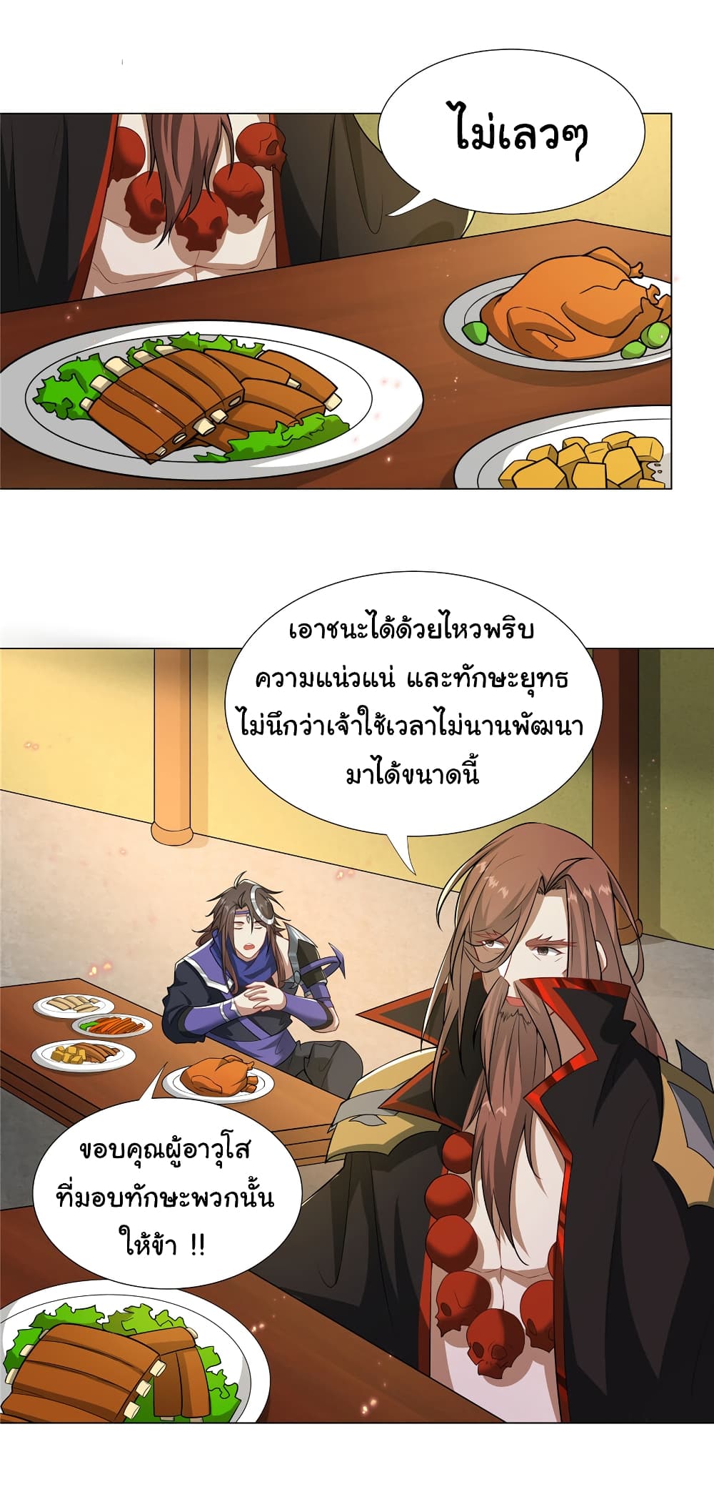 I Became The Buddha Emperor In The Demon Sect page 18