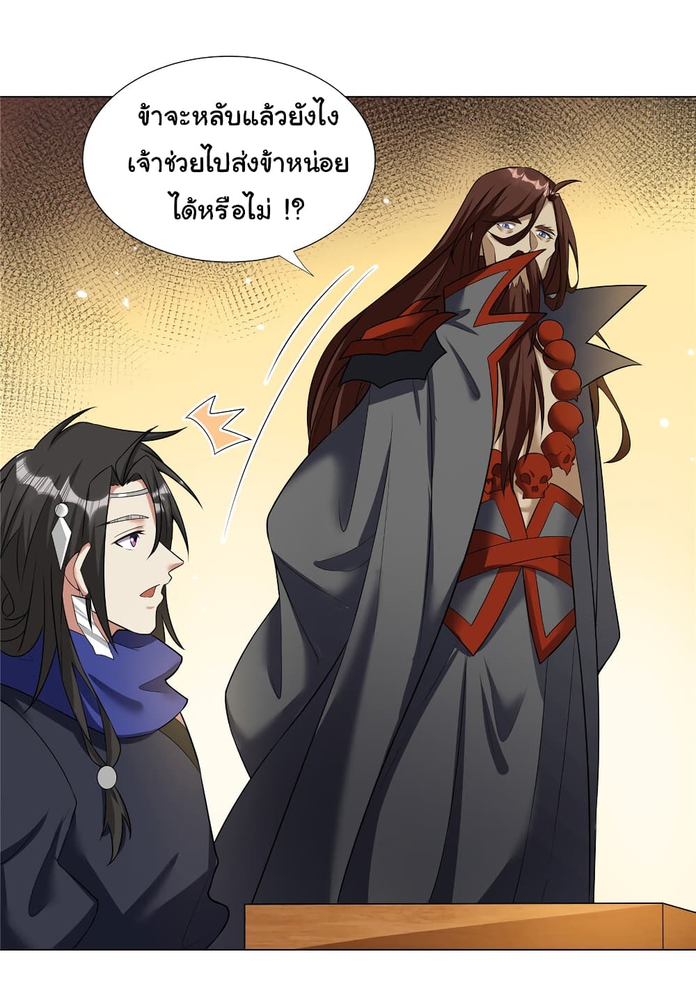 I Became The Buddha Emperor In The Demon Sect page 22