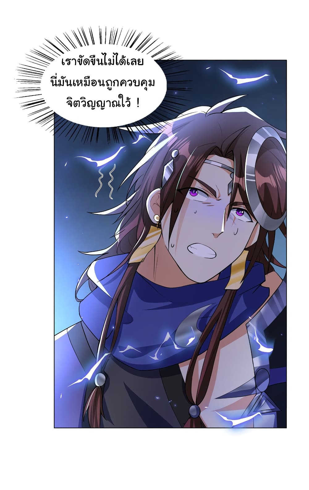 I Became The Buddha Emperor In The Demon Sect page 29