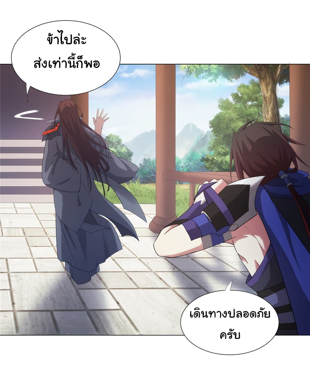 I Became The Buddha Emperor In The Demon Sect page 8