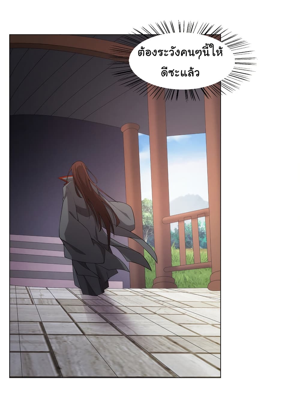 I Became The Buddha Emperor In The Demon Sect page 10