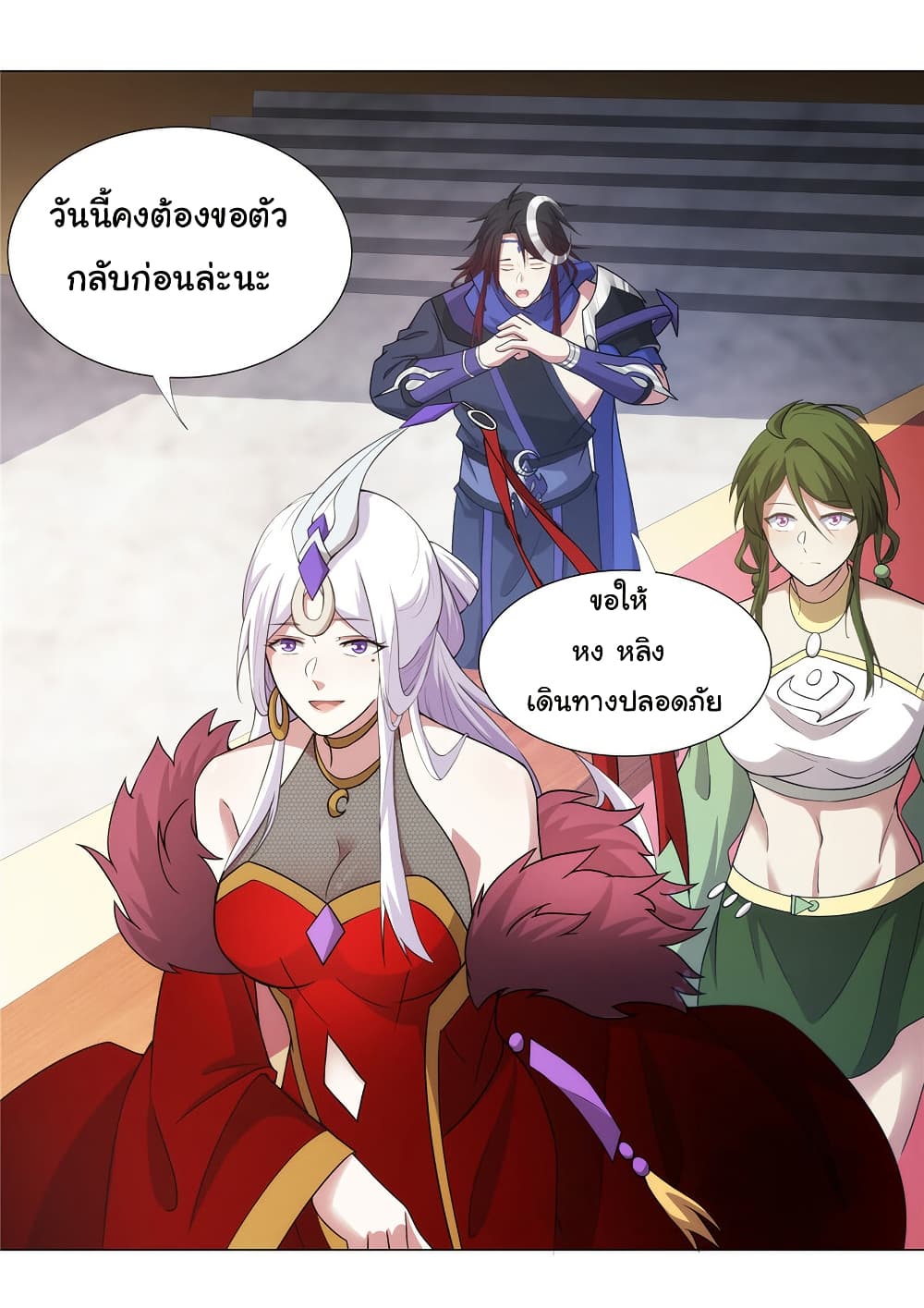 I Became The Buddha Emperor In The Demon Sect page 20
