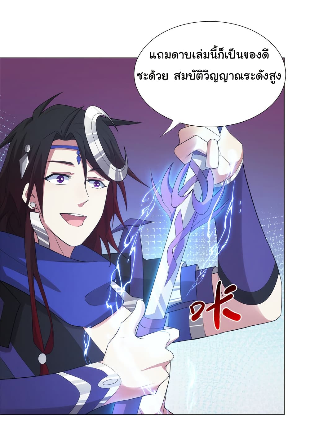 I Became The Buddha Emperor In The Demon Sect page 23