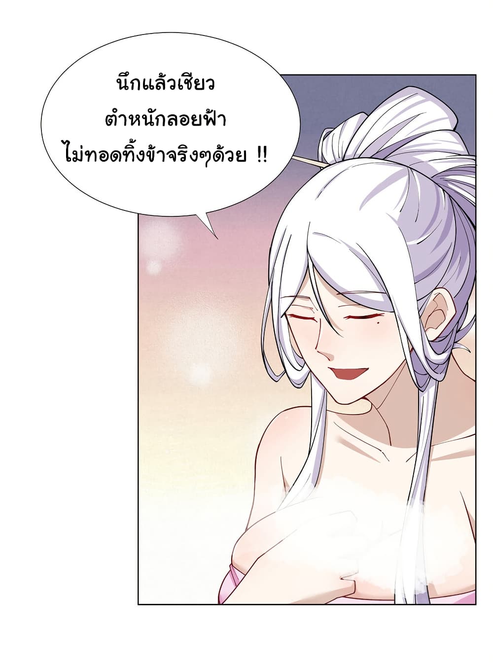 I Became The Buddha Emperor In The Demon Sect page 5