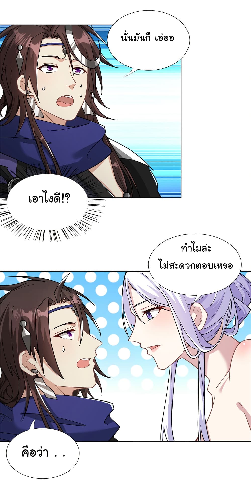 I Became The Buddha Emperor In The Demon Sect page 15